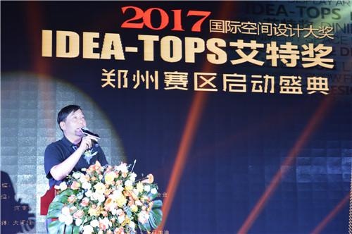 艾美奖颁奖现场,艾特奖金奖