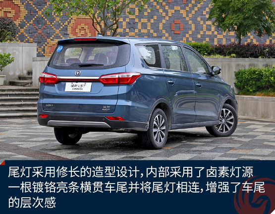 长安凌轩1.6手动试驾,最新款长安凌轩试驾