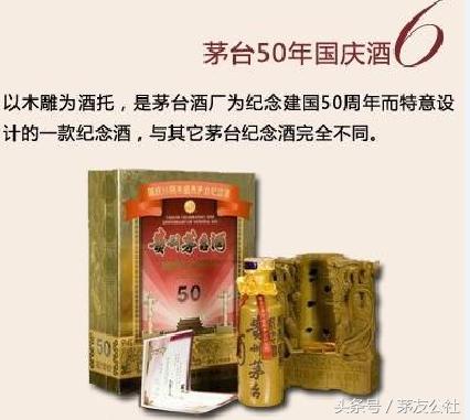 茅台最漂亮的酒合集,茅台最漂亮的一款