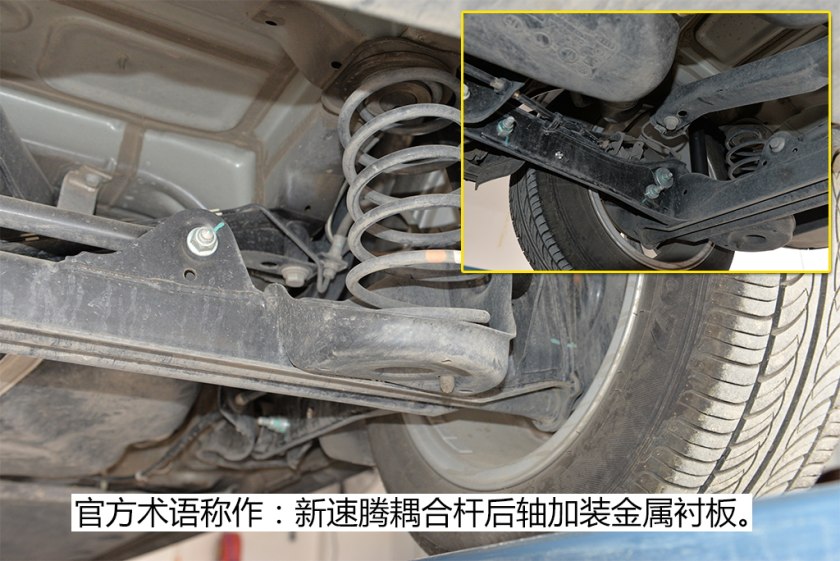 大众速腾二手车怎么鉴别,速腾2014款1.6l自动舒适型二手车