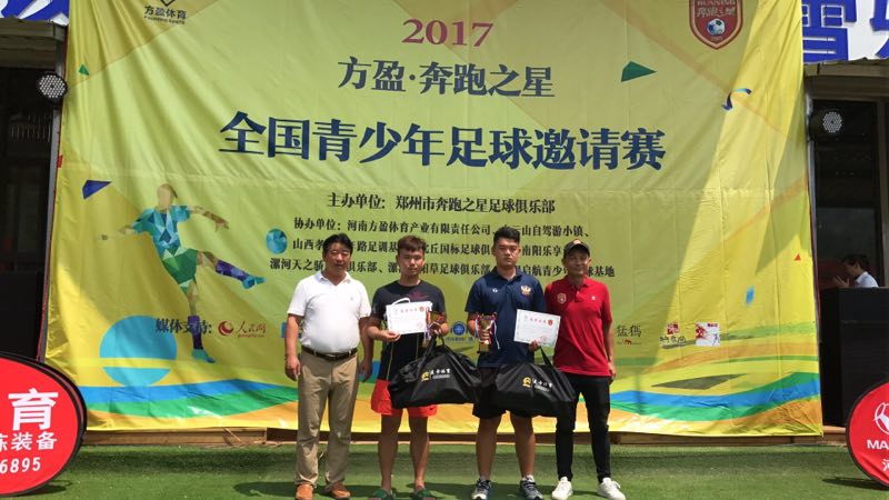 广州恒大足球学院夏令营,从化区足球夏令营