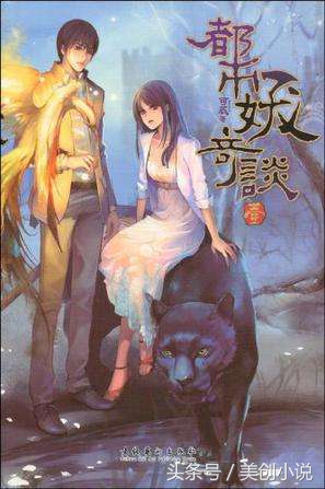 网文十大必看经典小说,十本最值得看的网络小说