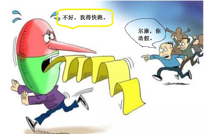 尔康制药股票深度分析,尔康制药利润分析