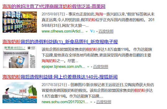 苏宁哪个牌子的奶粉最好,苏宁818优惠是多少