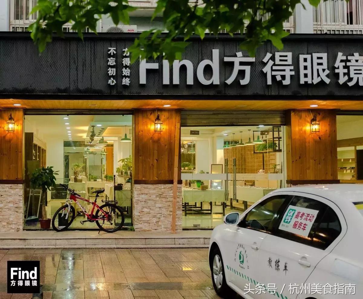 刷我滴卡！密码是171819