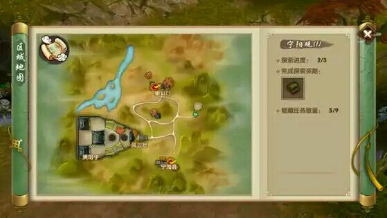 寻仙奇遇是什么,寻仙花钱记录