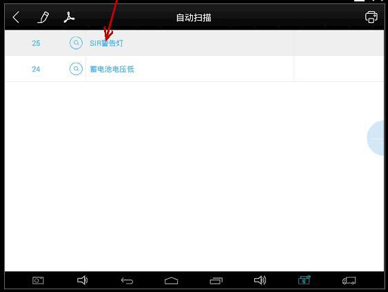 雪佛兰景程HOLD闪烁是什么问题,雪佛兰景程p灯常亮