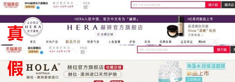 天猫旗舰店买东西告知无货退款,天猫买的家具有质量问题怎么办