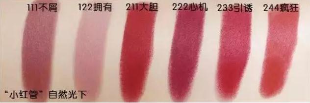 越夜越美丽上一句,越夜越美丽系列