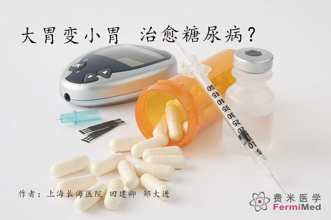 糖尿病胃动力不足能自愈吗,糖尿病把胃变小