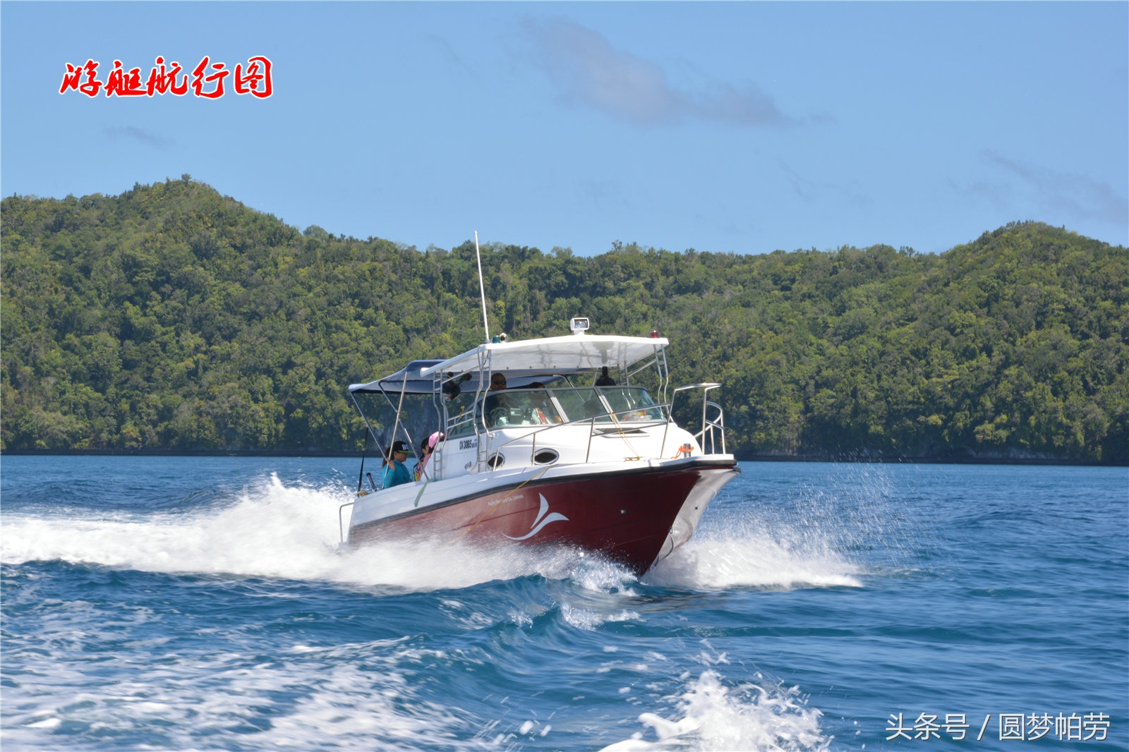 一站式的帕劳自由行,帕劳自由行最佳路线图