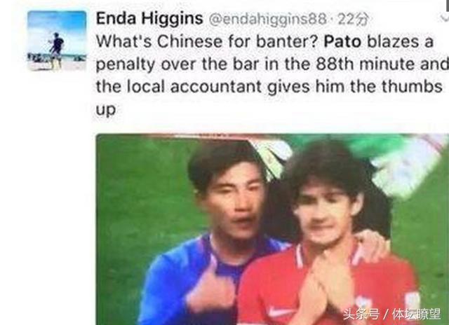 世界足坛现役十大恶人榜,国内足坛十大恶人