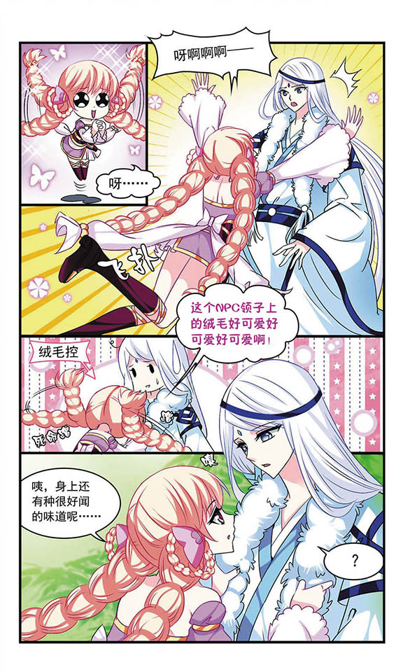 风起苍岚461话,风起苍岚第一话到最后一话