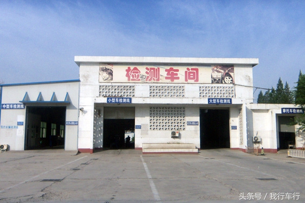 司机车检需注意,黄牛肆无忌惮的坑钱,月入高达3万!