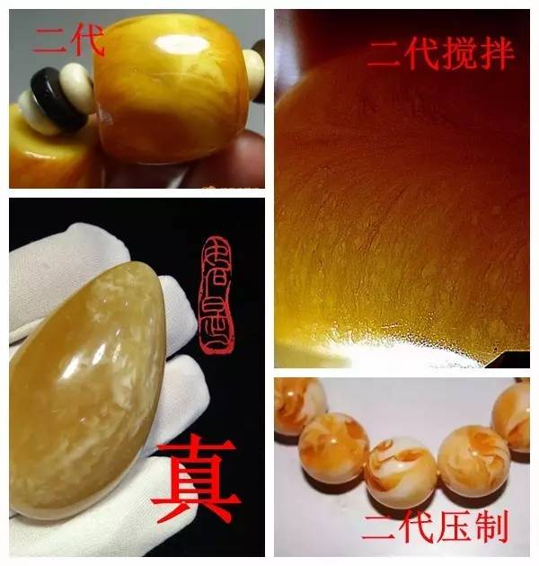 琥珀蜜蜡原石会造假吗,琥珀蜜蜡鉴别方法大揭秘