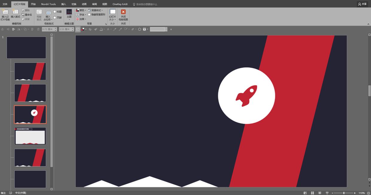 销售经验分享ppt该怎么布局,零基础如何快速学会ppt