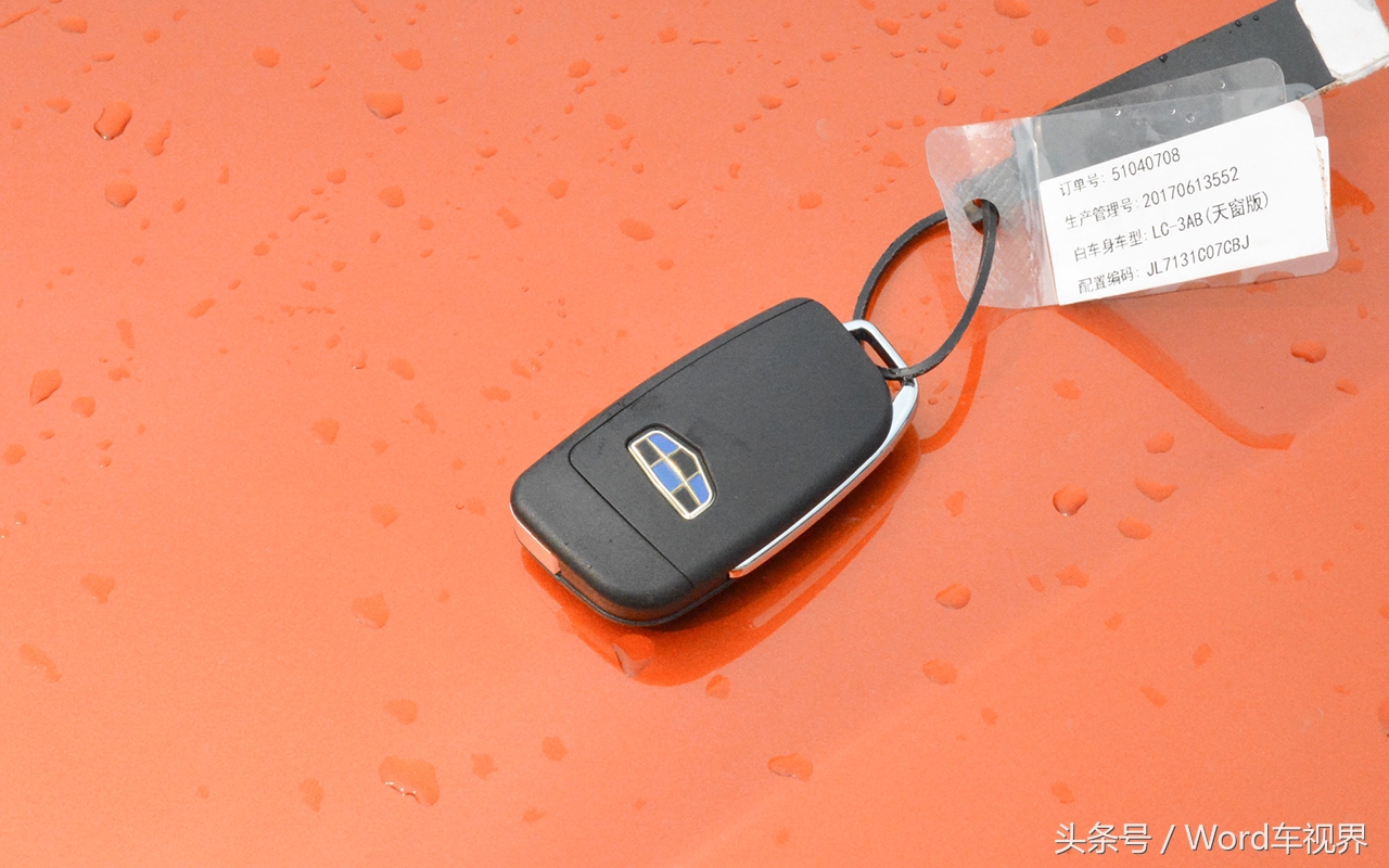 它会成为新一代主流中型轿车吗,宝骏510和吉利远景x6pro