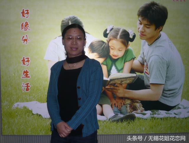 花姐相亲,花姐相亲直播间正能量