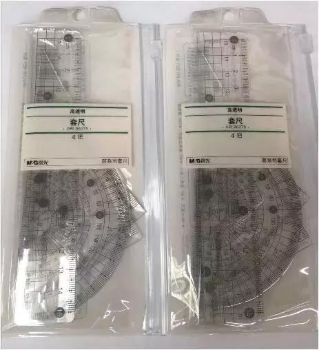 晨光文具官方旗舰店直播开学季,晨光文具佳艺店