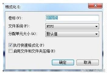 硬盘提示格式化哪里出问题了,旧硬盘装到硬盘柜上提示格式化
