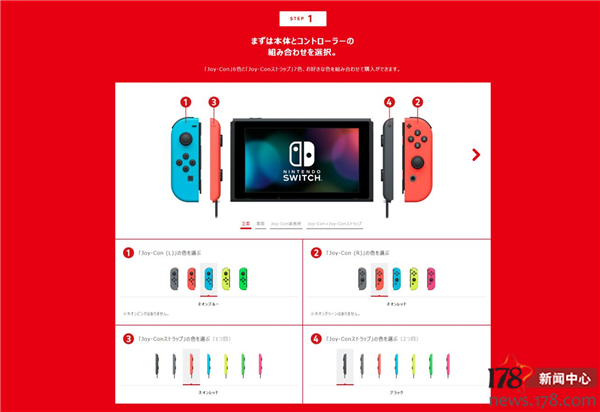 任天堂计划7月开始装配新款switch,任天堂switch功能介绍