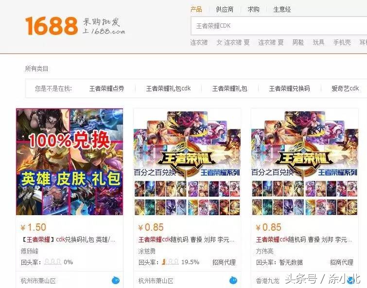 线下思维和互联网思维,互联网思维包括流量思维