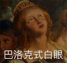 那些听起来洋气实则很土的外国名,外国人眼中的十大烂英文名