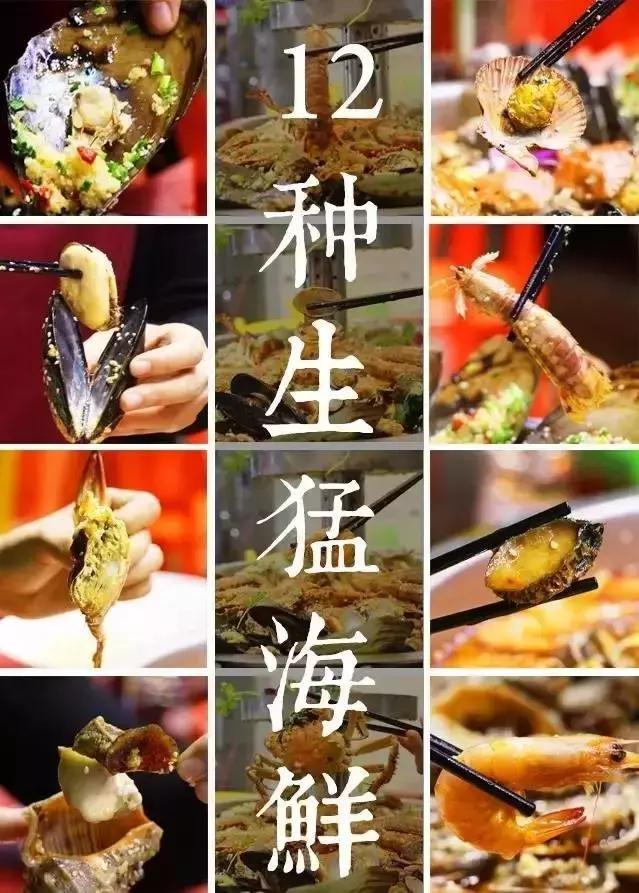 福建福清吃货视频,福清吃货打卡