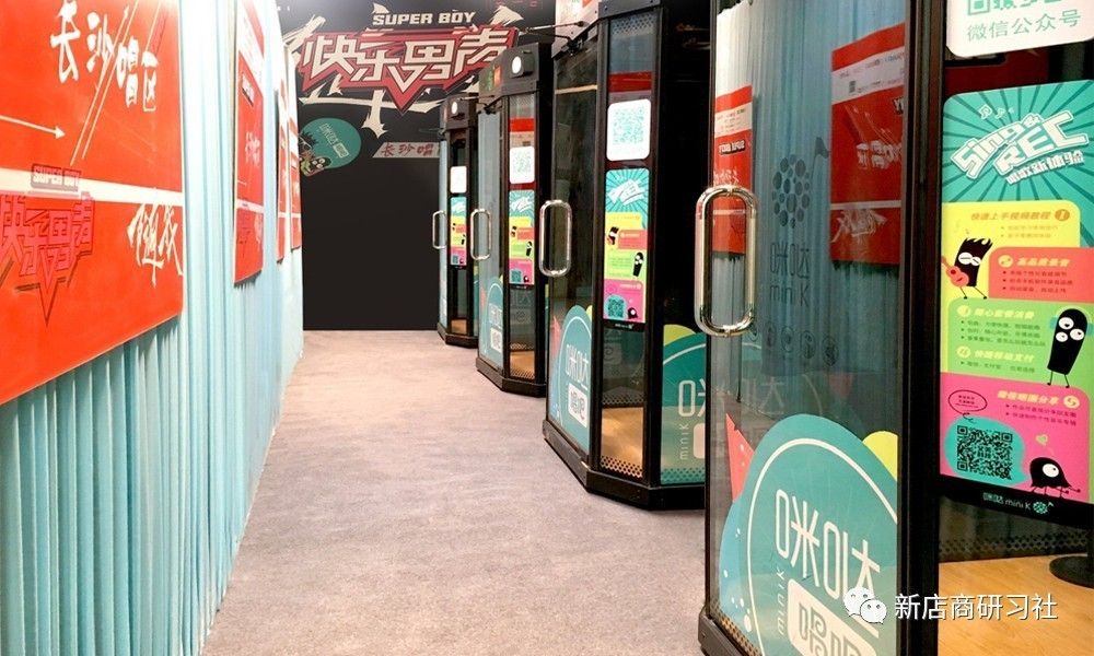 不是主力店，却成商场吸客指标，咪哒miniK怎样革KTV的