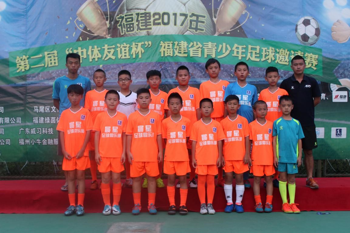 2022福建省运会青少年足球比赛,福建省少年足球友谊杯比赛