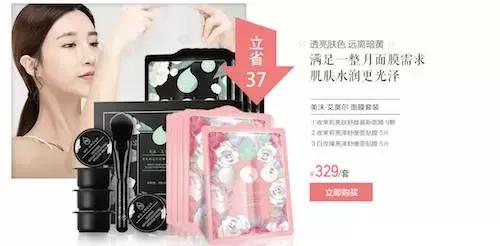 网红雪梨到底赚了多少钱,网红雪梨一年销售额