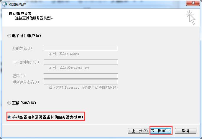 outlook怎么登录qq邮箱,outlook可以接收qq邮箱的邮件吗