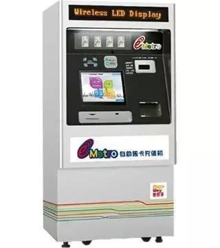 充羊城通收1元手续,充羊城通打折