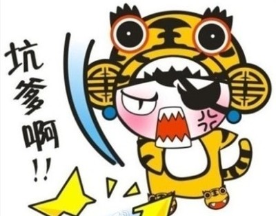 最近朋友圈里的容易付是什么？