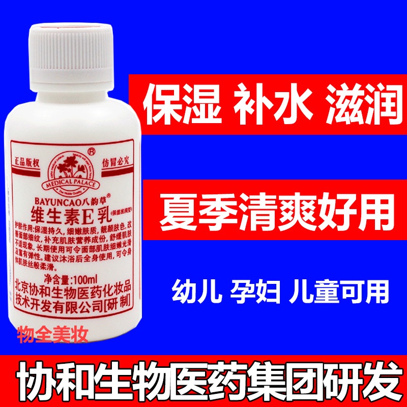 国货平价药妆护肤品,国货的药妆