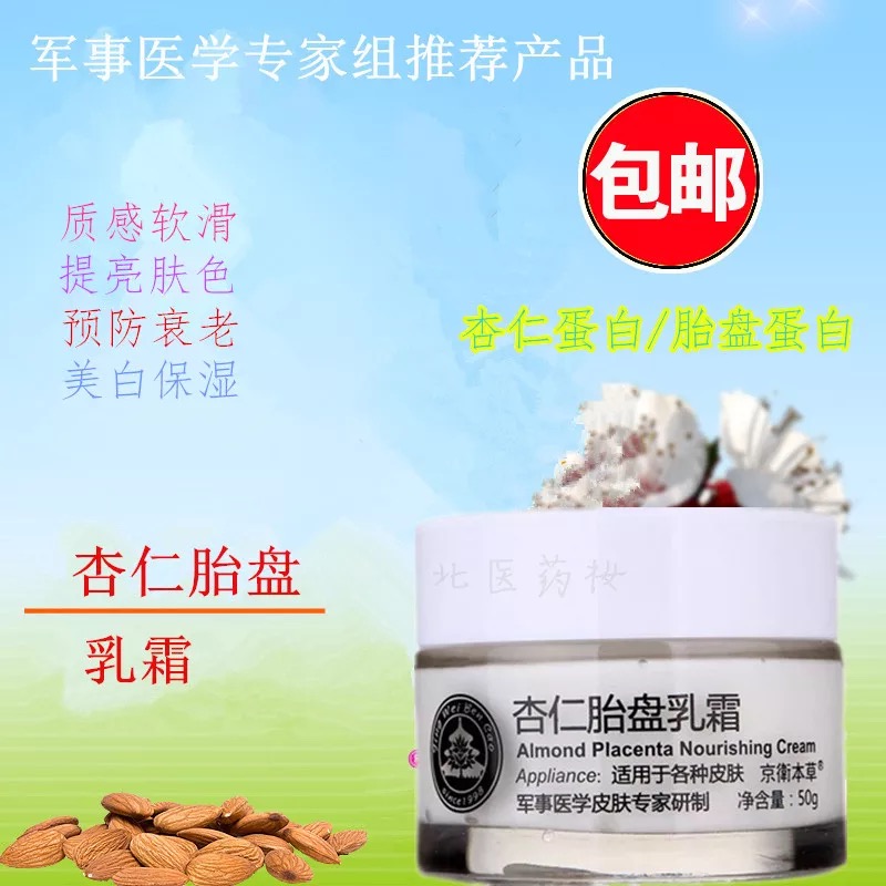 国货正品药妆折扣,国货药妆品牌推荐大全