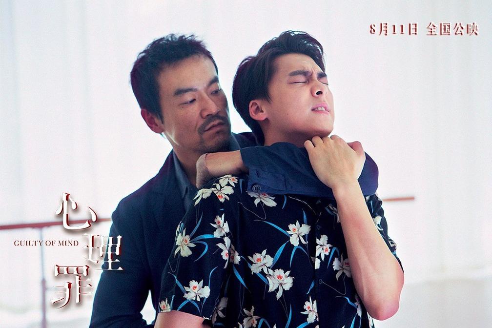 心理罪揭露了人性的黑暗,心理罪会引起吸血吗