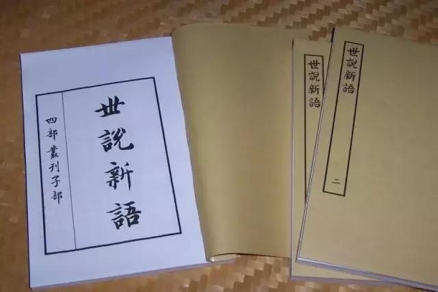 世说新语十大经典故事原著,世说新语魏晋风流十讲