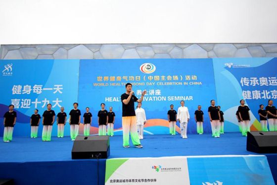 全民健身广场舞比赛圆满成功,优秀健身项目表演