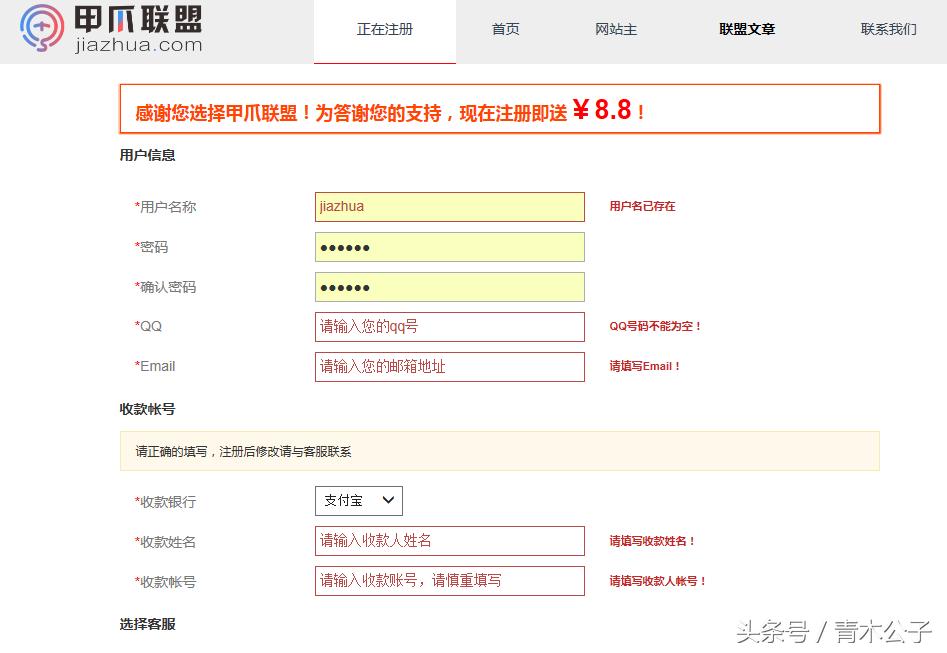 骞垮憡鑱旂洘寮曟祦鏂规硶,cpa骞垮憡鑱旂洘缃戝簵寮曟祦