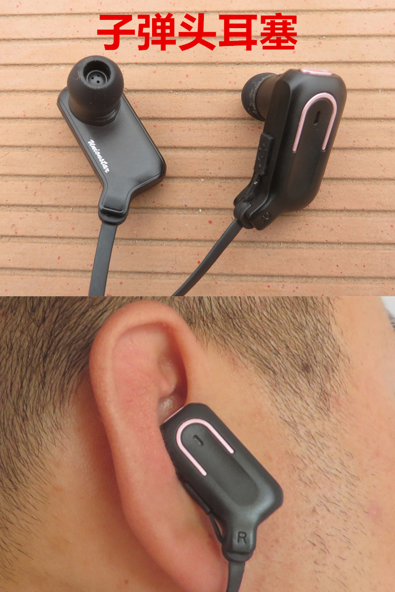 优思当12d蓝牙耳机评测,优思蓝牙耳机