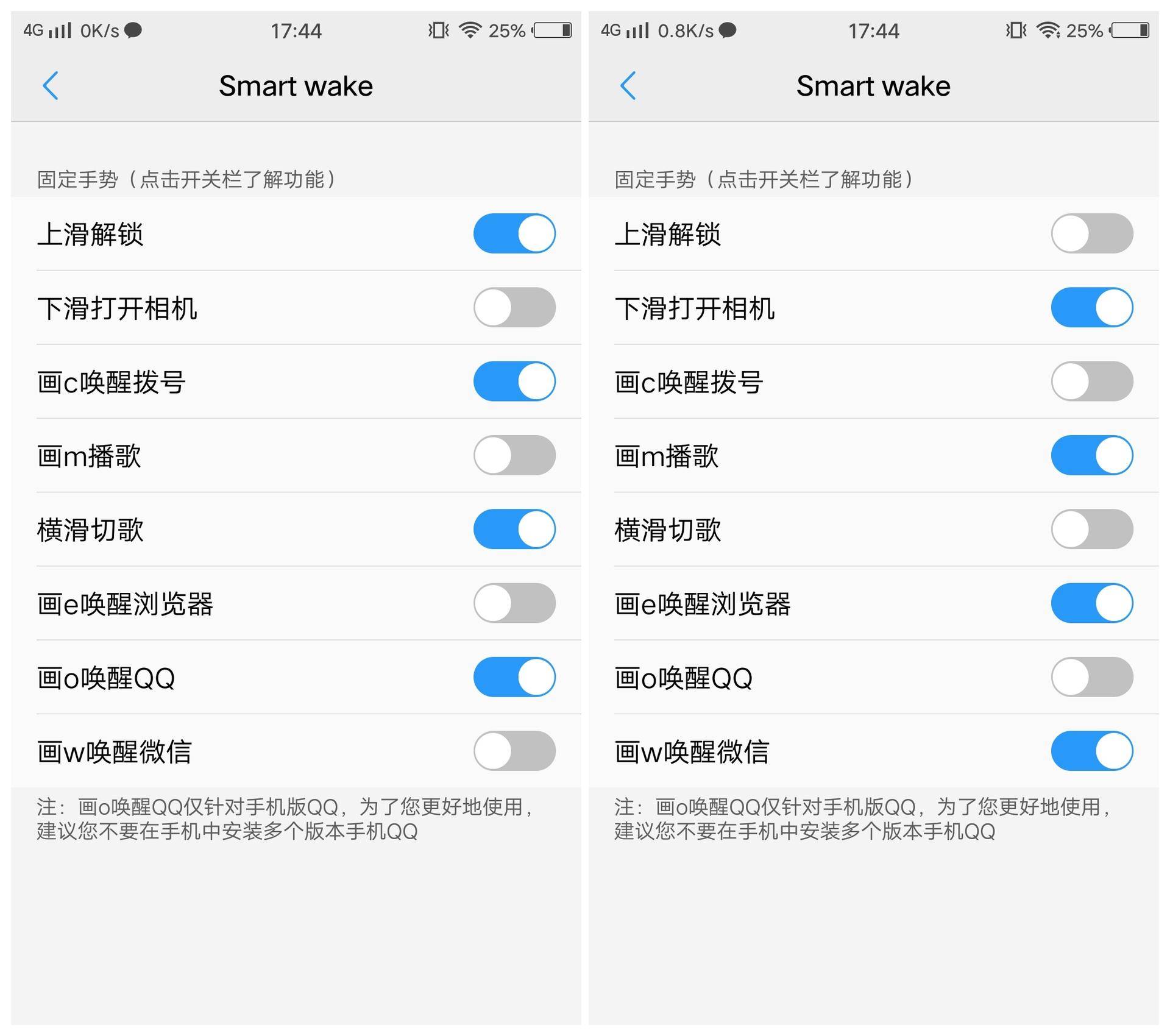 vivo手机四个最好用的功能,vivo十大隐藏功能强到离谱