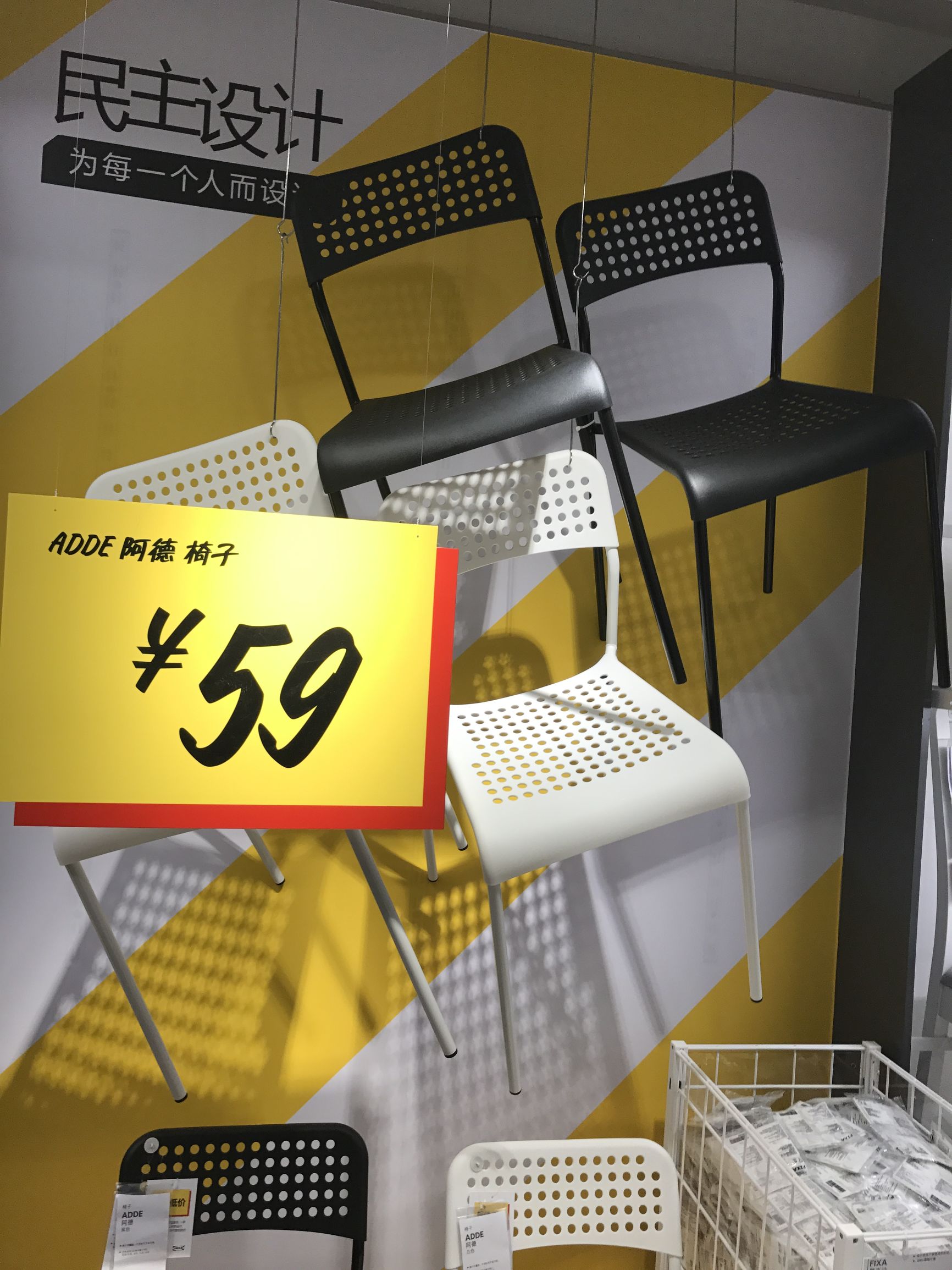 济南宜家必买好物推荐,济南宜家十大必买清单