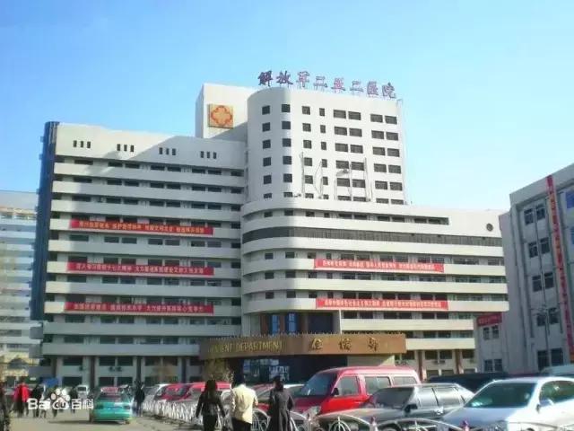 保定哪个医院看耳鼻喉科看得最好,保定252医院好还是第一中心医院好