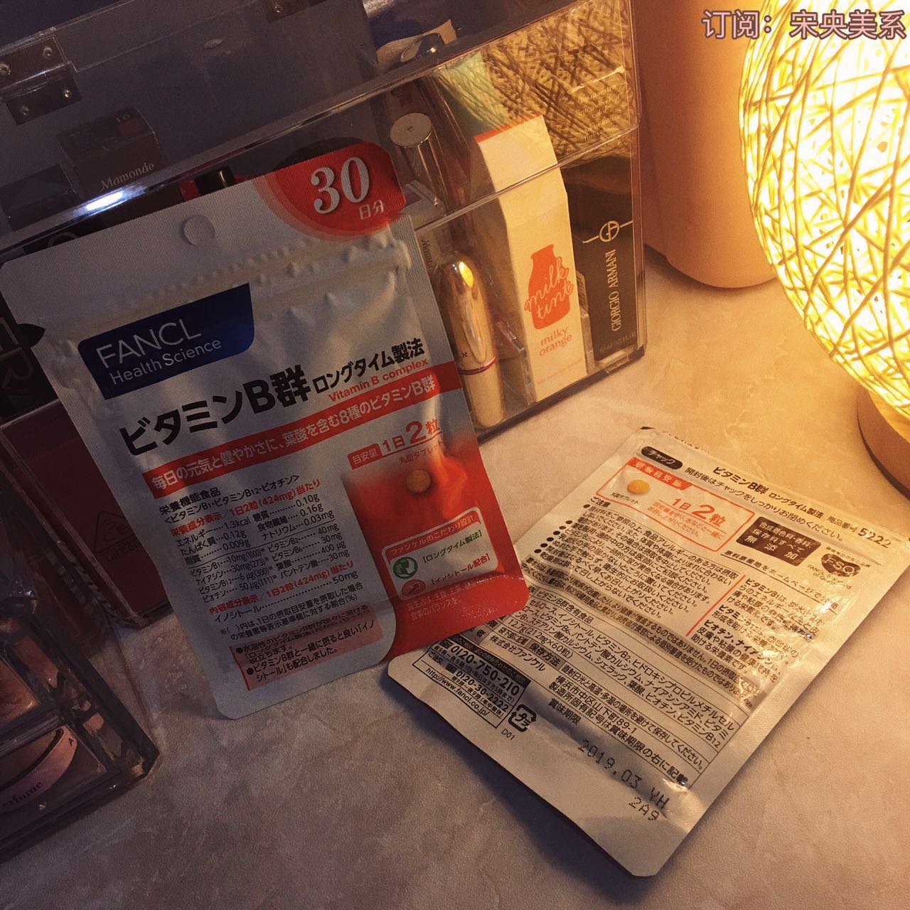 康源保健养生茶,汉方本草养生茶