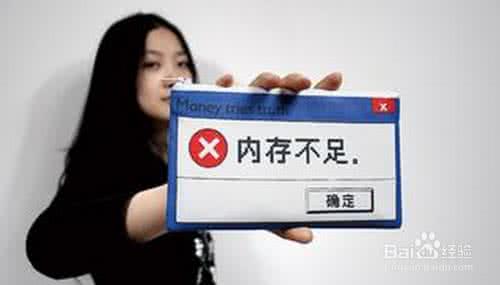 16g内存玩游戏不足怎么回事,16g内存够用吗苹果手机