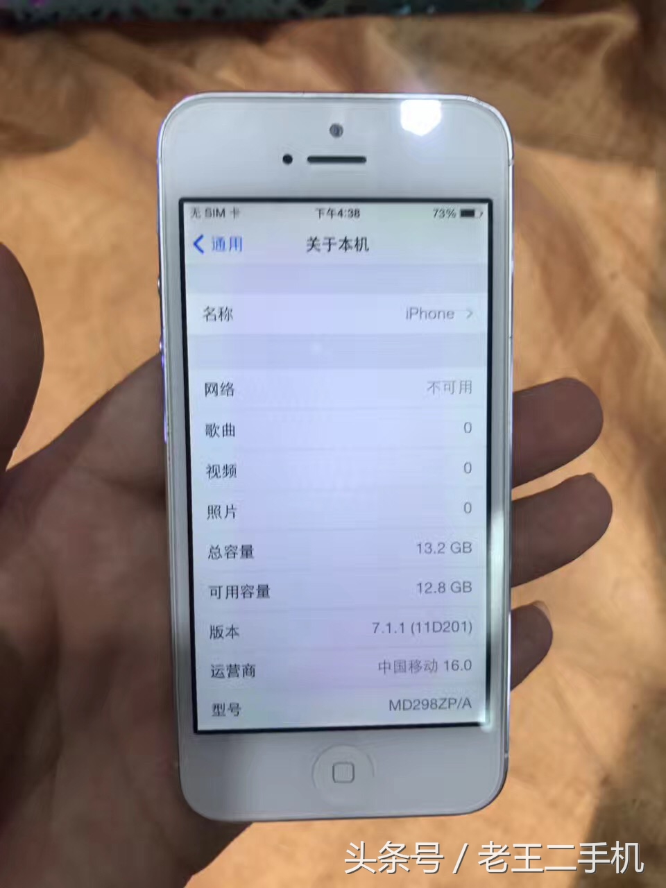 iphone12promax128g多少钱二手,那些便宜很多的iphone二手机可信吗