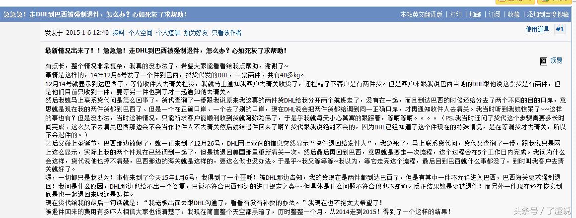 dhl怎么申请退件,走dhl到马来西亚多久