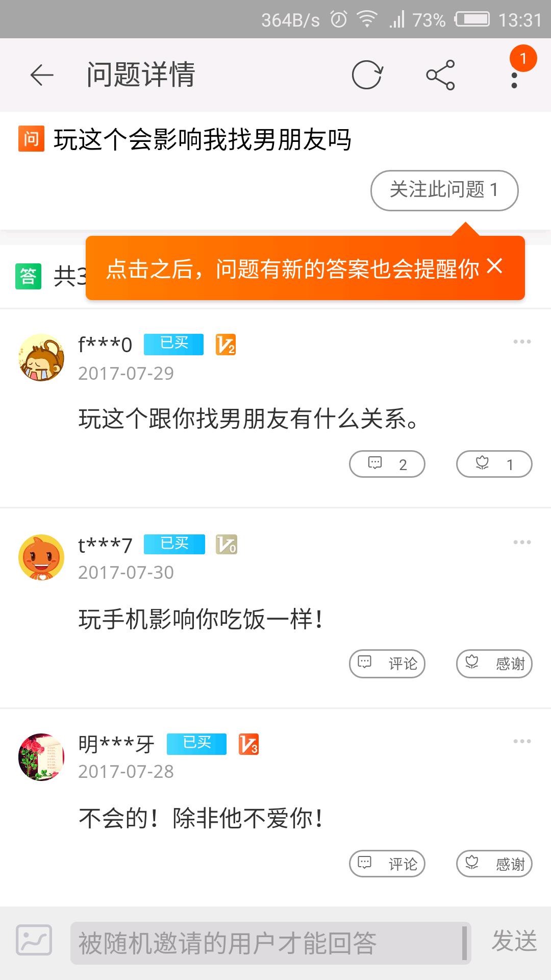 到底买不买指尖陀螺,新手最值得入手的指尖陀螺