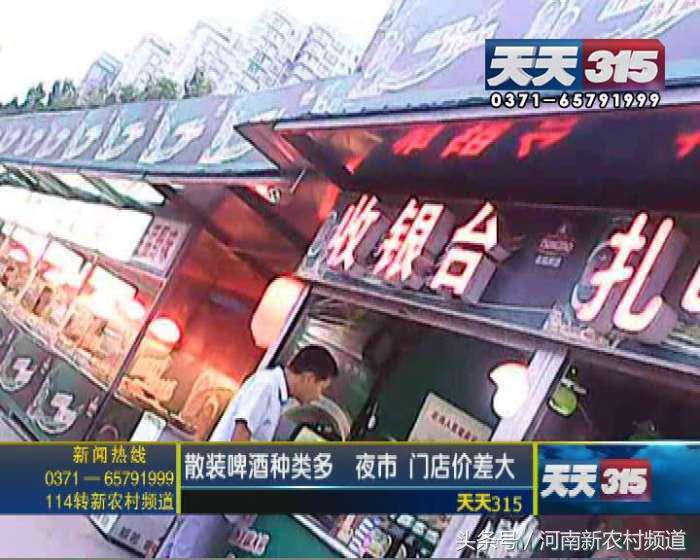 所谓的自酿啤酒靠谱吗,自酿啤酒骗局揭秘